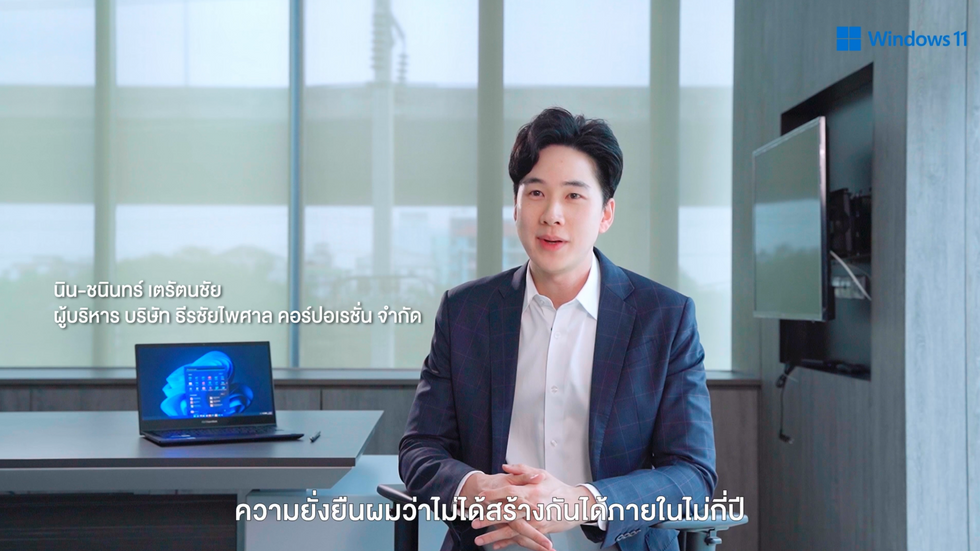 Asus Expertbook x Nin